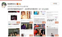 最新吃瓜黑料爆料事件,吃瓜群众揭秘惊天黑料事件