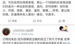 吃瓜爆料普通话,吃瓜爆料背后的真相