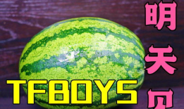 十年之约吃瓜爆料,揭秘娱乐圈惊天爆料背后的真相