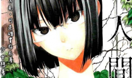 透明人间动漫,揭秘现实与虚幻的交错世界